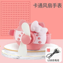 儿家 手表风扇 便携式迷你手腕小型充电usb静音懒人儿童玩具学生户外降温 卡通手表风扇01 朱红色（颜色）