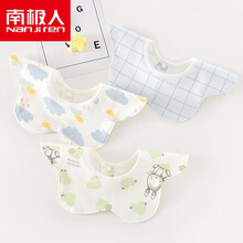 南极人适合0-3岁小孩吃饭用的婴儿纯棉防水围嘴新生儿童防吐奶360度旋转围兜宝宝口水巾春夏季 3条装防水围嘴蓝朵朵组合 建议0-3岁