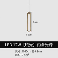 义乌商品馆 极简卧室床头吊灯北欧简约床头柜吊线灯LED客厅背景墙氛围小吊灯  魅卡熊  HXS LED黄光 金色款