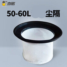 杰诺吸尘器JNJN603JN309过滤网专用配件20L50L60L垃圾尘隔尘袋 杰诺50L-60L通用