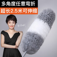 【明星马伊琍代言】爱格鸡毛掸子除尘家用可伸缩禅子打扫卫生扫灰毯子大扫除神器掸子 可伸缩除尘掸（全长250cm）