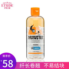 ETUDE HOUSE/伊蒂之屋卸妆水温和不刺激眼唇卸妆膏深层清洁毛孔学生不辣眼睛补水脸部卸妆油 300ml