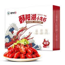 鄱阳湖有机麻辣小龙虾3-5钱中号2.1KG约84-99只加热即食4-6钱净虾1.5KG火锅食材