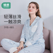 婧麒月子服夏季纯棉孕妇睡衣产后喂奶衣产妇哺乳睡衣春秋家居服套装空调服 蓝白猫咪款(两件套） M（适合90-120斤）