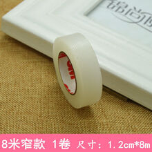 双眼皮贴双眼皮胶带隐形透气防水防汗窄宽剪刀美目贴卷隐形卷 1卷窄贴