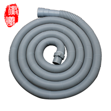 徽曦 适配海尔全自动波轮洗衣机排水管 大神童小神童神童王下水管出水管6.5/7/8/9/10KG延长 【拼接延长管】3.0米口径30MM-40MM配卡箍