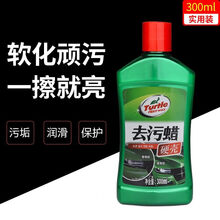 汽车抛光打蜡全套工具气动电动抛光机打蜡机海绵头自粘磨头机头 龟牌去污蜡