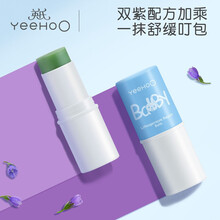 英氏婴儿止痒舒缓膏防蚊虫叮咬紫草膏 紫草膏单只