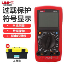 优利德（UNI-T）UT105 汽车维修表数字万用表多用表 万能表