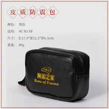 TNG陶笛精品配件皮质防震包12孔陶笛三角保护套 皮质防震包SC-SF