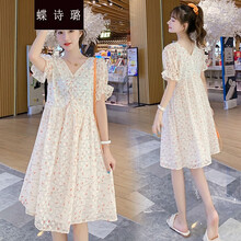 蝶诗璐 夏装孕妇雪纺连衣裙甜美小清新个性潮辣妈时尚孕妇装裙子孕妈装  浅杏色 M