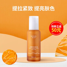 澳莱莉二裂酵母肌源乳液深层呵护肌底提亮肤色紧致提拉细纹干纹澳洲