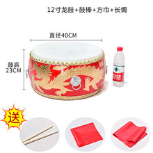 京炫（JINGXUAN)堂鼓牛皮鼓大鼓舞蹈教学专用鼓中国鼓红鼓乐器手打扁鼓锣鼓 12寸龙鼓+鼓棒+长绸