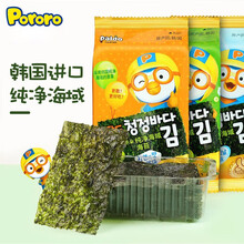 啵乐乐儿童孕妇即食脆海苔无添加大片装零食宝宝拌饭料碎韩国进口 自然味*3+橄榄味*3