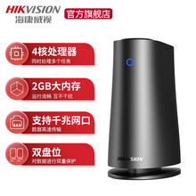 海康威视H100/H200个人家庭私有云网盘云端存储家用NAS双盘位网络存储服务器 H200升级版 标配+4TB*2