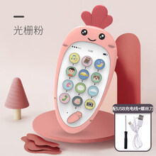 【七夕礼物】儿童玩具  婴儿玩具手机可咬宝宝早教音乐儿童仿真电话女孩男孩0-1-3岁 【粉】魔音款(135个内容可录音)USB充电