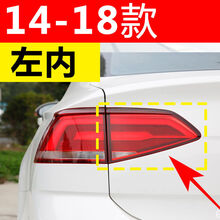 14-18-19款大众凌渡后尾灯总成后大灯转向刹车倒车防追尾灯 14-18款-左内 (精品品质) 1只  大灯总成