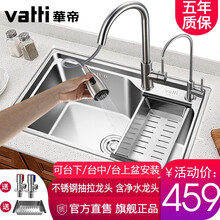 华帝（VATTI）厨房304不锈钢水槽单槽套装带冷热抽拉龙头加大单槽洗碗盆家用洗菜盆台下盆带下水套装 091101XA(580*430)抽拉+净水龙头