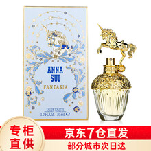安娜苏 Anna Sui 香水 京东