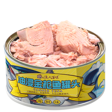 【199-100】渔人百味 金枪鱼罐头175g 油浸即食海鲜水产水浸吞拿鱼寿司材料健身代餐健康轻食 油浸原味金枪鱼175g*1罐