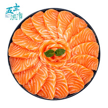 核酸已通过 华润 五丰渔市 挪威三文鱼（大西洋鲑）刺身冰鲜料理生鱼片即食 冰鲜三文鱼切片400g