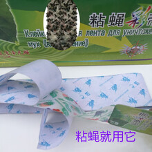 皓馨居  粘苍蝇彩带粘蝇条板粘蝇纸蝇贴灭蝇子卷粘飞虫 双面粘蝇条（60条）