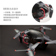 适用于大疆DJI FPV穿越脚垫垂直尾翼云台保护杠金属防撞器硅胶套增高脚架机臂强化镜头盖无人机配件 云台保护杠/红色