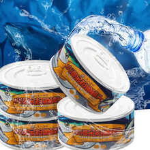 渔人百味 水浸金枪鱼175g*6罐装 即食吞拿鱼沙拉低脂健身代餐海鲜熟食罐头寿司饭团材料健康轻食 水浸低脂金枪鱼罐头175g*10罐