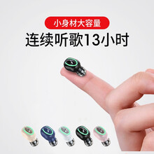 罗巴赫 蓝牙耳机迷你单耳隐形无线耳塞式超长待机入耳式开车商务适用华为oppo小米vivo苹果手机通用 黑色单耳【连续听歌13小时】