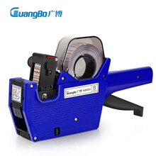 广博（GuangBo)8位单排标价机带盖 商超标签打码机/打价机（内附标价纸、墨轮） 三色随机发N89501