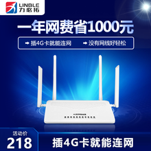 4g无线路由器插sim卡转有线移动WiFi联通电信移动随身宽带CPE无线上网宝 移动4G/联通4G
