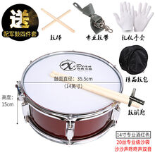西典小军鼓13/14英寸专业小军鼓乐器小队鼓不锈钢腔乐器鼓演奏型 14寸酒红演奏专业级双音小鼓+小鼓包