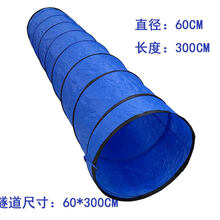 感统训练儿童帐篷幼儿园隧道帐篷爬桶钻筒便携可折叠室户外爬行桶 3米隧道全布红蓝色