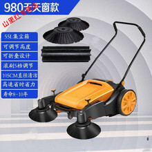 工业扫地机手推式商用无动力厂车间仓库养殖场马路景区粉尘扫地车创优客 980鸡舍跨轨道款+一套刷子