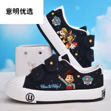 ‼️七波辉同款儿童板鞋男男童帆布鞋春秋新款韩版休闲卡通汪汪队小童运动鞋知我心 黑色 636队长黑色 20