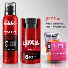欧莱雅（LOREAL）男士锐能抗皱紧致护肤化妆品套装洗面奶爽肤水乳液补水保湿滋润细致毛孔 锐能抗皱2件套：洁面泡沫+多效霜