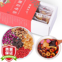 【发2盒共24包+杯】红糖姜茶 黑糖姜枣茶姜丝茶红枣枸杞玫瑰大姨妈红糖姜茶女人茶搭桂圆菊花茶花草茶叶 【实发2盒共480克+杯】【红糖姜枣茶】 【...