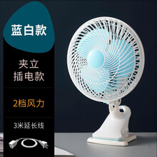 海美风电风扇迷你学生宿舍夹扇床上小风扇摇头插电小型风扇轻音办公室家用桌面办公风扇 直网加3米延长线