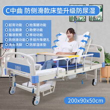 礼达康 护理床家用多功能瘫痪病人大小便老人升降床翻身病床医用床 视频里面的床是D款 具体详情请看主图 C款--中曲防侧滑款床垫防尿湿可以左右翻身