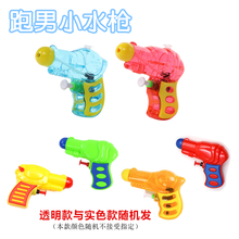 姒桀 水枪戏水玩具 儿童水枪玩具小号呲水枪玩具沙滩游泳池儿童亲子游沙滩戏水玩具枪 迷你跑男款5把 贴纸