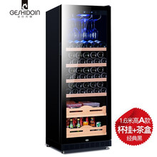 哥仕丹顿（GESHIDOIN）红酒柜恒温保湿家用商用办公室茶叶冷藏冰吧葡萄储酒柜保鲜柜冷柜压缩机冰柜 1.6米高经典黑【A款】