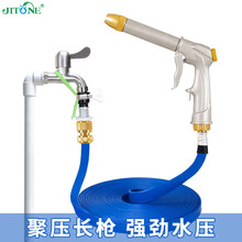 志通 高压洗车水枪 家用高压金属喷头汽车刷车神器 园艺水管软管浇花套装 金属水枪+金属接头+蓝色水带 20米套装