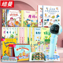 纽曼智能点读笔wifi早教机儿童玩具男孩英语学习机幼儿女孩故事机英语套装DW18绘本阅读版68本书蓝
