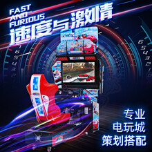 史可威（Shikewei）高清环游 儿童投币赛车游戏机 