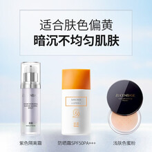 透真996防晒霜男女隔离防紫外高倍防晒乳SPF50遮瑕提亮BB霜保湿防水汗清爽不油腻喷雾 1瓶紫色隔离+1瓶防晒+1盒蜜粉（合偏黄暗沉肌）