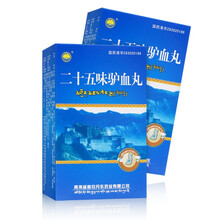格拉丹东 二十五味驴血丸0.25g*18丸 关节炎 类风湿性关节炎 痛风Rx 5盒装