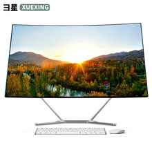 彐星（XUEXING） 一体机电脑i3i5i7高配曲面窄边商务办公家用独显游戏台式四核电脑一体化整机 Q5:大型端游 酷睿i5/8G/256G/2G独显 27英寸