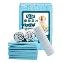 宠物尿垫狗子尿垫宠物尿垫加厚除臭狗狗引导隔尿垫吸水垫用品吸水纸狗子垫子吸水 天蓝色 XL-超大型 S-100片，M-50片，L40片