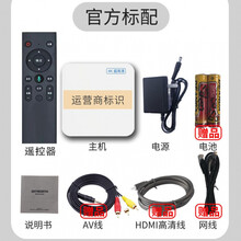 创维T2网络机顶盒投屏器魔百盒破解N1盒子小米4晶晨S905电视盒子 4K通IPTV直播+破解VIP E900V22E语音版/晶晨S905