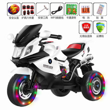 儿童电动摩托车 儿童电动摩托车三轮车1-3-6岁小孩玩具车可坐人宝宝充电遥控童车 白色【皮座】单驱动小电瓶音乐版